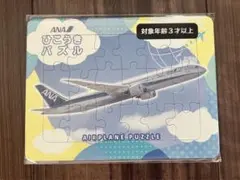 ANA ひこうきパズル 未開封品