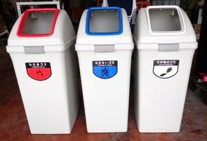 税込！　山崎産業　ダストBOX　ゴミ箱　3箱　仕分け　ビン　大型　90L×3　ダストボックス 在庫4セット有