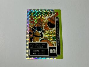 ドラゴンボール カードダス アマダPPカード パート4 No.165 ① A369