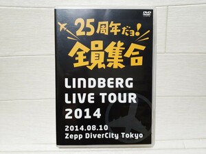 DVD LINDBERG LIVE TOUR 2014 25周年だョ！全員集合 2014.08.10 Zepp Divercity Tokyo◆リンドバーグ