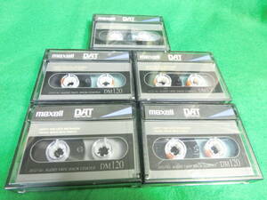 ☆　DAT　TAPE　maxell　DM120　5本セット　使用品　☆