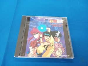 アニメ CD 幽☆遊☆白書 ゲームミュージックアンサンブル