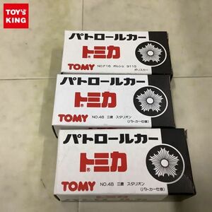 1円〜 トミカ パトロールカー 三菱 スタリオン ポルシェ 911S 日本製