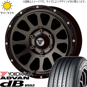 プリウスα 205/60R16 ヨコハマタイヤ アドバン デシベル V553 デルタフォース 16インチ 7.0J +35 5H114.3P サマータイヤ ホイール 4本SET