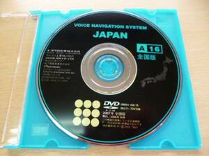 ★231★トヨタ純正 DVD-ROM 86271-70V598 08664-00L15 2007年 A16 全国版★送料無料★