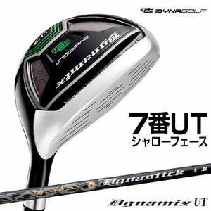 ☆新品☆ダイナミクス ユーティリティ UT ７番 28度 R / S 