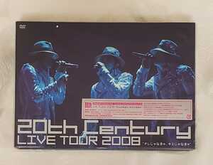 20th Century 「LIVE TOUR 2008 オレじゃなきゃ、キミじゃなきゃ」初回限定盤DVD3枚+ボーナスCD1枚