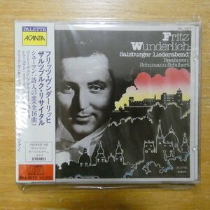 4988007032322;【未開封/CD/国内初期/3200円】ヴンダーリッヒ / ザルツブルク・リサイタル(PAL1077)