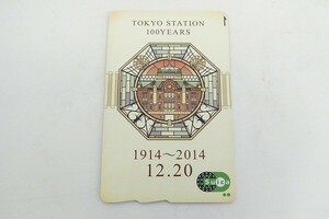 K664-S30-23◎ Suica スイカ 東京駅開業100周年記念 現状品③◎