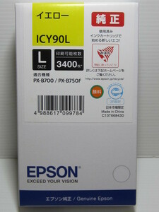 ☆EPSON 純正 インク イエロー ICY90L(PX-B700/B750F対応)未使用②!!