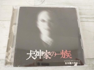 (オムニバス) CD 犬神家の一族 オリジナル・サウンドトラック
