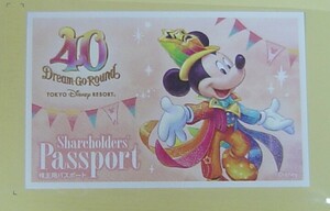 17B44-01　オリエンタルランド　東京ディズニーリゾート　株主優待券　有効期限2024年6月30日　送料無料