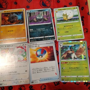 ポケモンカード　ポケカ6枚セット84☆まとめ売り