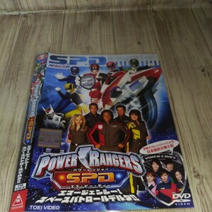 い888 HERO CLUB POWER RANGERS S.P.D. エマージェンシー！スペースパトロールデルタ　レンタル落ち DVD