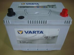 VARTA SILVER S100/130D26L リサイクルバッテリー(中古品）再充電後出荷　 送料無料　（北海道・沖縄・他離島は別途必要）205063