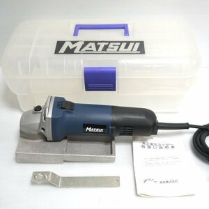 松井鉄工所 際カッター ZC-100 ケース付 木工用丸カッター 電動工具 マツイ MATSUI ≡DT3538