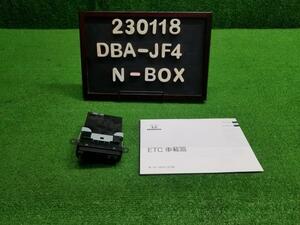 Ｎ－ＢＯＸ DBA-JF4 ETC 自社品番230118