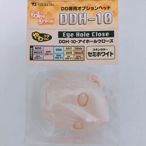 即決 新品未開封 DDH-10 ヘッド アイホールクローズ/Eye hole close セミホワイト ドルフィードリーム ドール ヘッド DD MDD