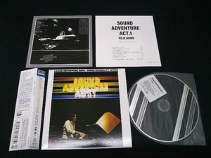 [CD]大野雄二 Sound Adventure Act.1(紙ジャケット仕様)(Blu-spec CD2)