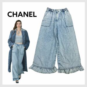 高級 CHANEL シャネル P73070 2022年プレフォールコレクション ランウェイ着用 ココボタン 裾フリル デニムワイドパンツ