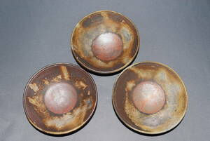 備前焼　王子窯　赤畠太　小皿　3枚セット　小鉢　盛鉢　和食器　懐石　直径14.5ｃｍ　陶器