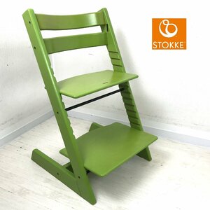 1203 STOKKE ストッケ TRIPP TRAPP トリップ トラップ ベビーチェア 子供椅子 木製 カラー/グリーン ②