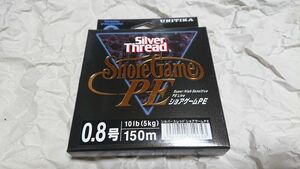 ユニチカ シルバースレッド ショアゲームPE 150m 0.8号 10lb ホワイトブルー 新品 ショアジギ イカメタル タイラバ オモリグ 根魚