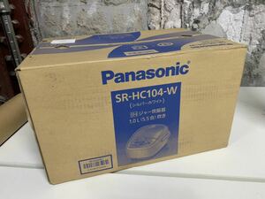 未開封品　Panasonic 炊飯器5.5合 SR-HC104-W IHジャー　送料無料