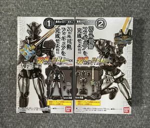 未開封 装動 仮面ライダーセイバー Book6 ＆ ゼロワン ＆ ジオウ VS ディケイド 最光シャドー ボディ アーマー 2個 セット