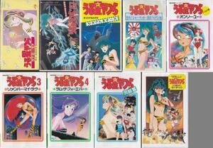 ★VHSビデオ うる星やつら オリジナルビデオ OVA+映画 9本セット