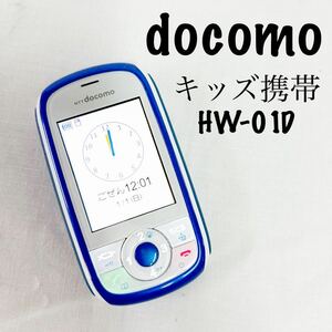 docomo ドコモ キッズ携帯 HW-01D ブルー 通電のみ確認済み みまもり携帯 キッズケータイ 通電確認済み 青色 スマートフォン 【OTNA-773】