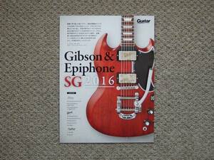 【冊子のみ】Gibson & Epiphone SG 2016 検 USA Standard Reissue VOS Custom Bigsby P-90 Faded Special Naled カタログ BREAKERZ AKIHIDE