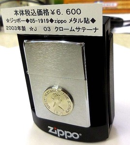 ☆ジッポー◆05-1919◆zippo メタル貼◆