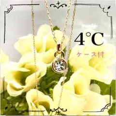 【正規品✨良品】4℃ K18YG  半貴石　ネックレス　色石　ブルー　匿名配送