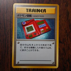 ポケカ ポケモン図鑑 旧裏面 ワンオーナー品 ポケモンカードゲーム