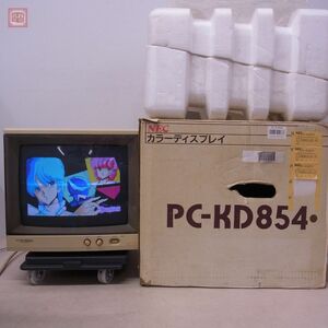 動作品 PC-8801/9801等 NEC 14インチ カラーディスプレイモニター PC-KD854 日本電気 箱付【60