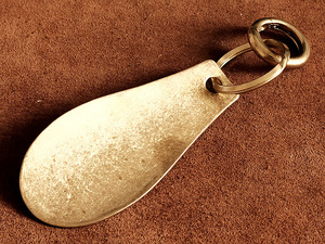 カラビナ付き 真鍮製 シューホーンキーホルダー（タマゴ）金 ゴールド ブラス レザー ビジネス キーリング 靴ベラ クツベラ くつべら