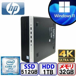 HP ProDesk 600 G5 SFF 4K Core i7 32GB メモリ SSD 512GB 1TB Windows 11 Pro Office搭載 中古 デスクトップパソコン Bランク B2211D002