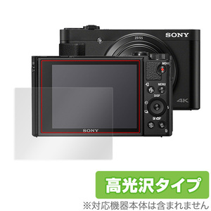 Cyber-shot DSC-HX99 DSC-WX800 保護 フィルム OverLay Brilliant for ソニー サイバーショット DSCHX99 DSCWX800 液晶保護 防指紋 高光沢