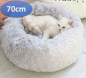 ☆送料込 ペットハウス 70cm ライトグレー 猫 犬 ペット用ベッド 子犬 猫用 ペットソファ 安眠 ぐっすり眠れる 犬猫 暖かい 冬 未使用
