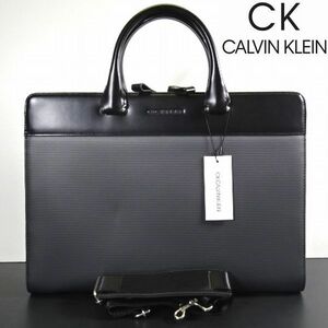 新品 定3.63万 カルバンクライン 2WAY ショルダー ビジネスバッグ ブリーフケース 黒/灰 メンズ 男性 紳士 CK CALVIN KLEIN