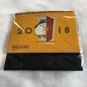 めんどうみ/保険コンパス/2018 卓上　カレンダー　CALENDAR 非売品　オリジナル ノベルティグッズ　新品　