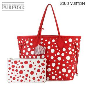 新品同様 ルイ ヴィトン LOUIS VUITTON モノグラム アンプラント LV YK ネヴァーフル MM トート バッグ レザー 草間彌生 M46422 90228074