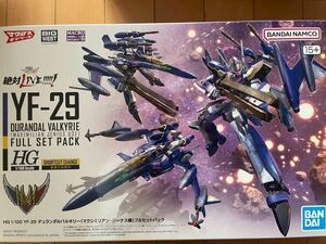 HG 1/100 マクロス YF-29 デュランダルバルキリー(マクシミリアン・ジーナス機) フルセットパック