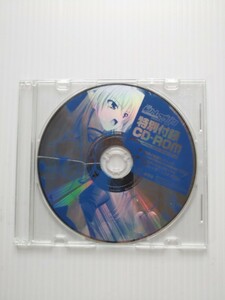 p6075 ドリームマガジン特別付録CD-ROM
