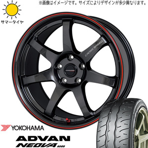 新品 クラウン RX-8 225/40R19 Y/H ADVAN ネオバ AD09 クロススピード CR7 19インチ 8.5J +45 5/114.3 サマータイヤ ホイール 4本SET