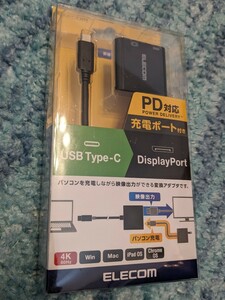 0602u1429　エレコム TypeC映像変換アダプタ TypeC to DisplayPort&給電ポート USB Power Delivery対応 15cm AD-CDPPDBK