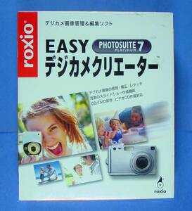 【620】4560131730116 Roxio Easy デジカメクリエーター 新品 未開封 PhotoSuite 7 Platium Windows用 画像 編集ソフト 管理 加工 レタッチ