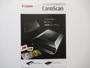 【カタログのみ】 Canon イメージスキャナー総合カタログ CanoScan　（2014年8月） / 9000F Mark II、LiDE 220