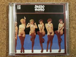 Sesso Matto - Experience